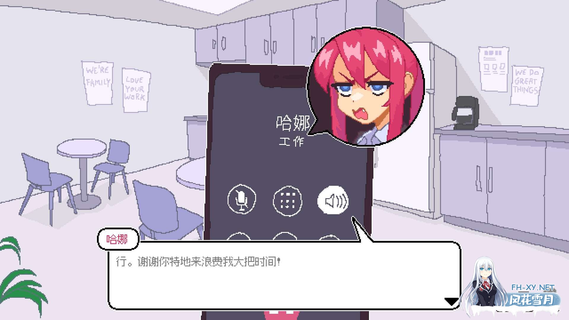 [新作/官中]永不结束的星期一：梦想与死线/Endless Monday: Dreams and Deadlines V2.03R STEAM官中[PC/230M]-2.jpg