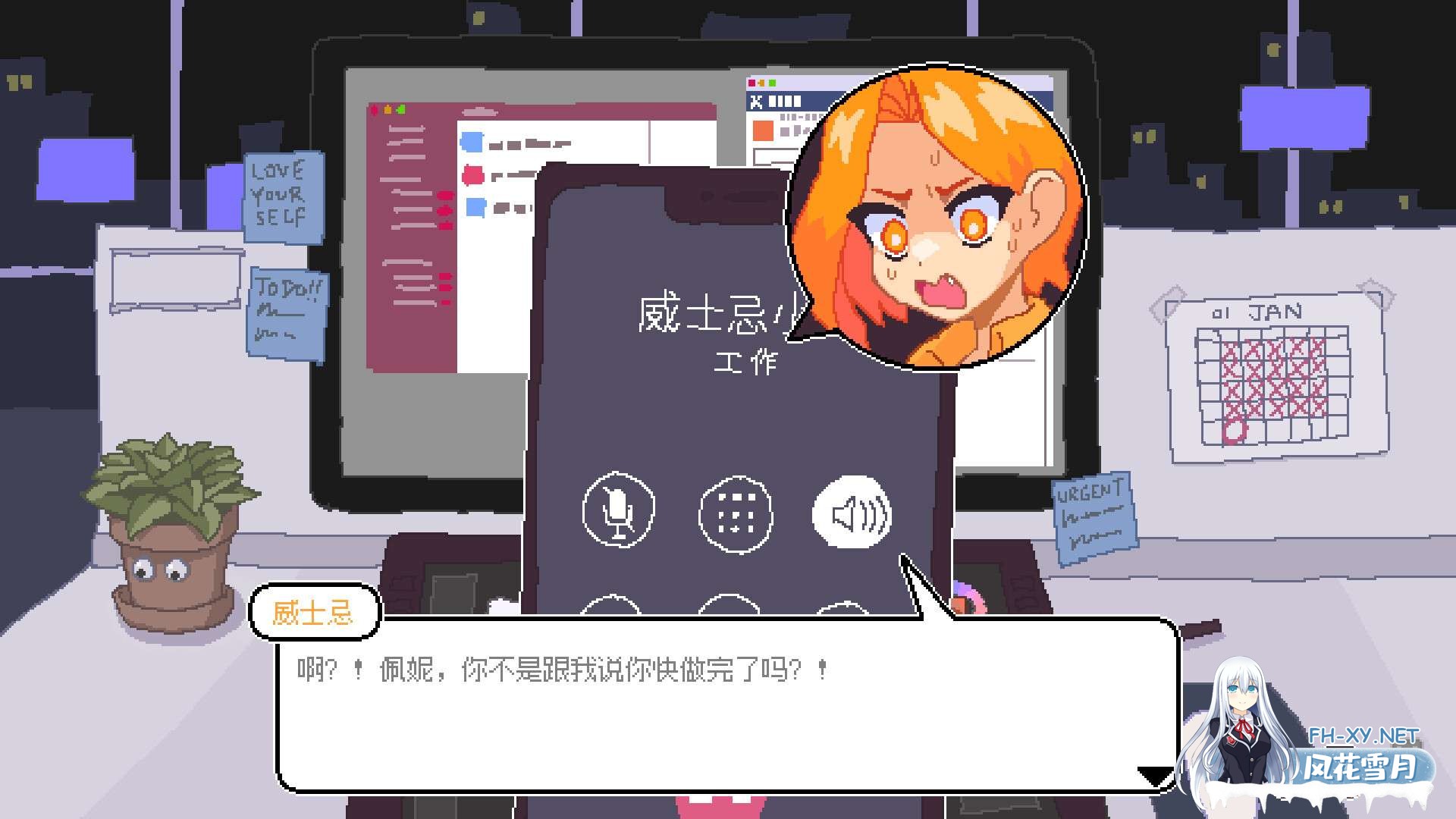 [新作/官中]永不结束的星期一：梦想与死线/Endless Monday: Dreams and Deadlines V2.03R STEAM官中[PC/230M]-9.jpg