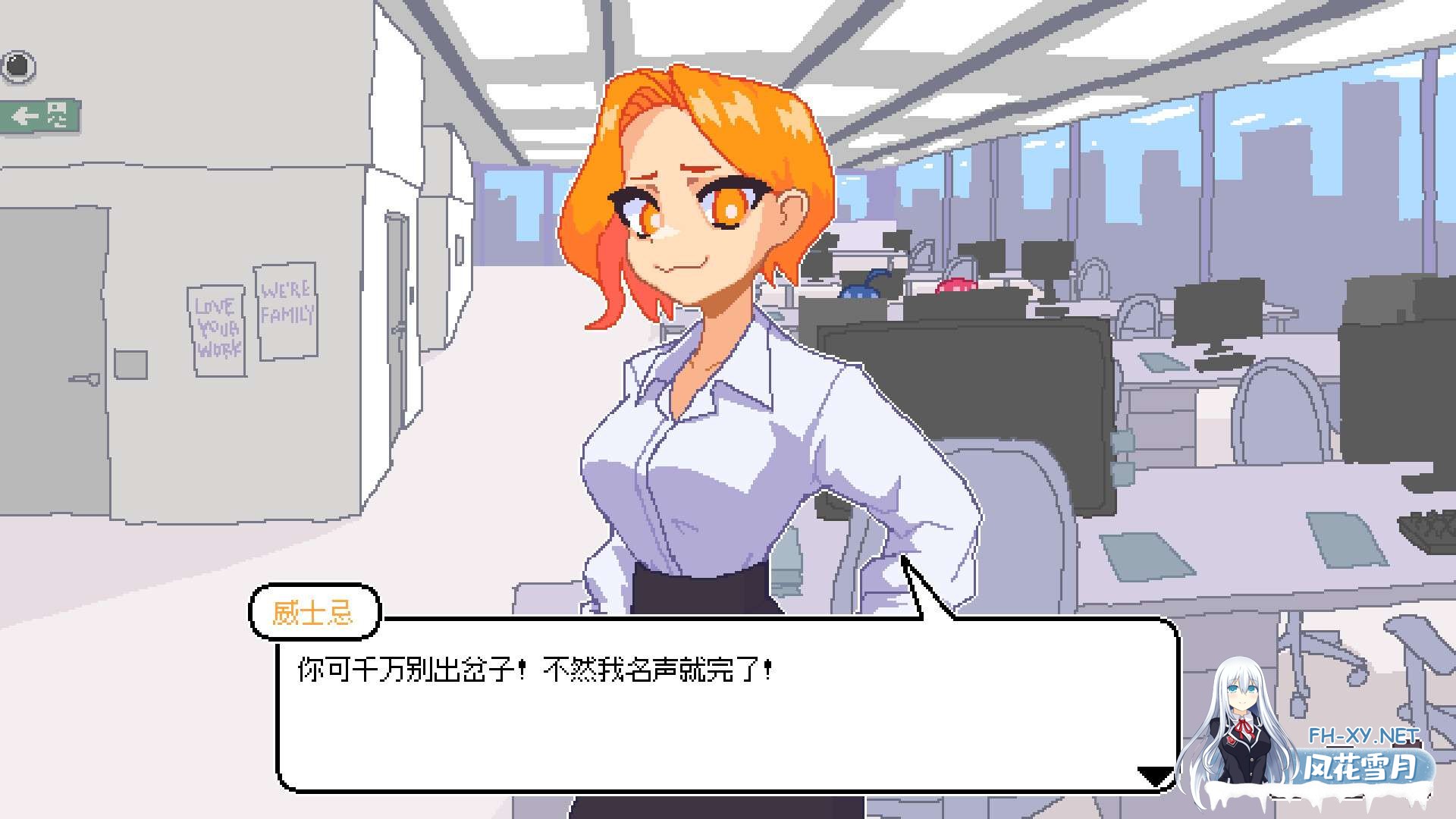 [新作/官中]永不结束的星期一：梦想与死线/Endless Monday: Dreams and Deadlines V2.03R STEAM官中[PC/230M]-10.jpg