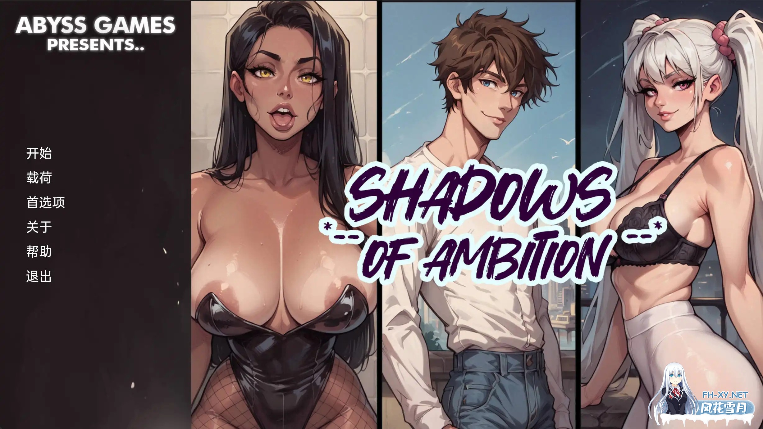 [SLG/汉化/3D/动态/更新]野心的阴影/Shadows of Ambition[Ch5][PC/1.36G]-6.jpg
