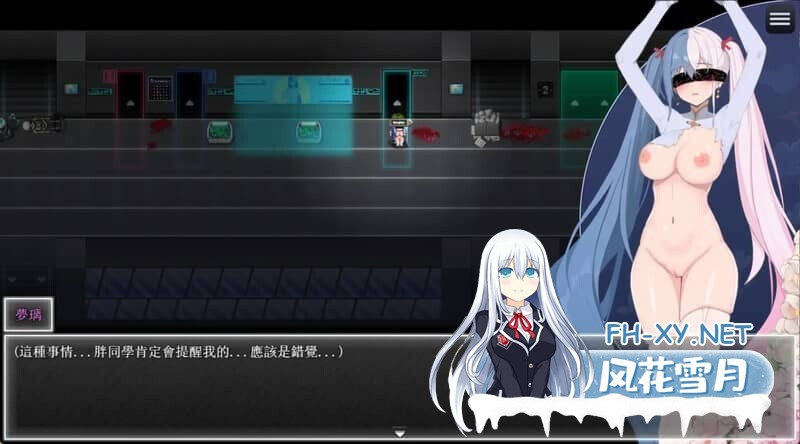[RPG/官中/步兵]夜幕之花/Night Bloom [Ver0.495][1.40G]-8.jpg