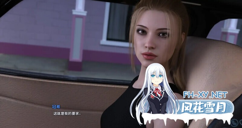 [SLG/PC+安卓]生命的竞赛/Race of Life[Ep.3.2][8.50G]-12.jpg