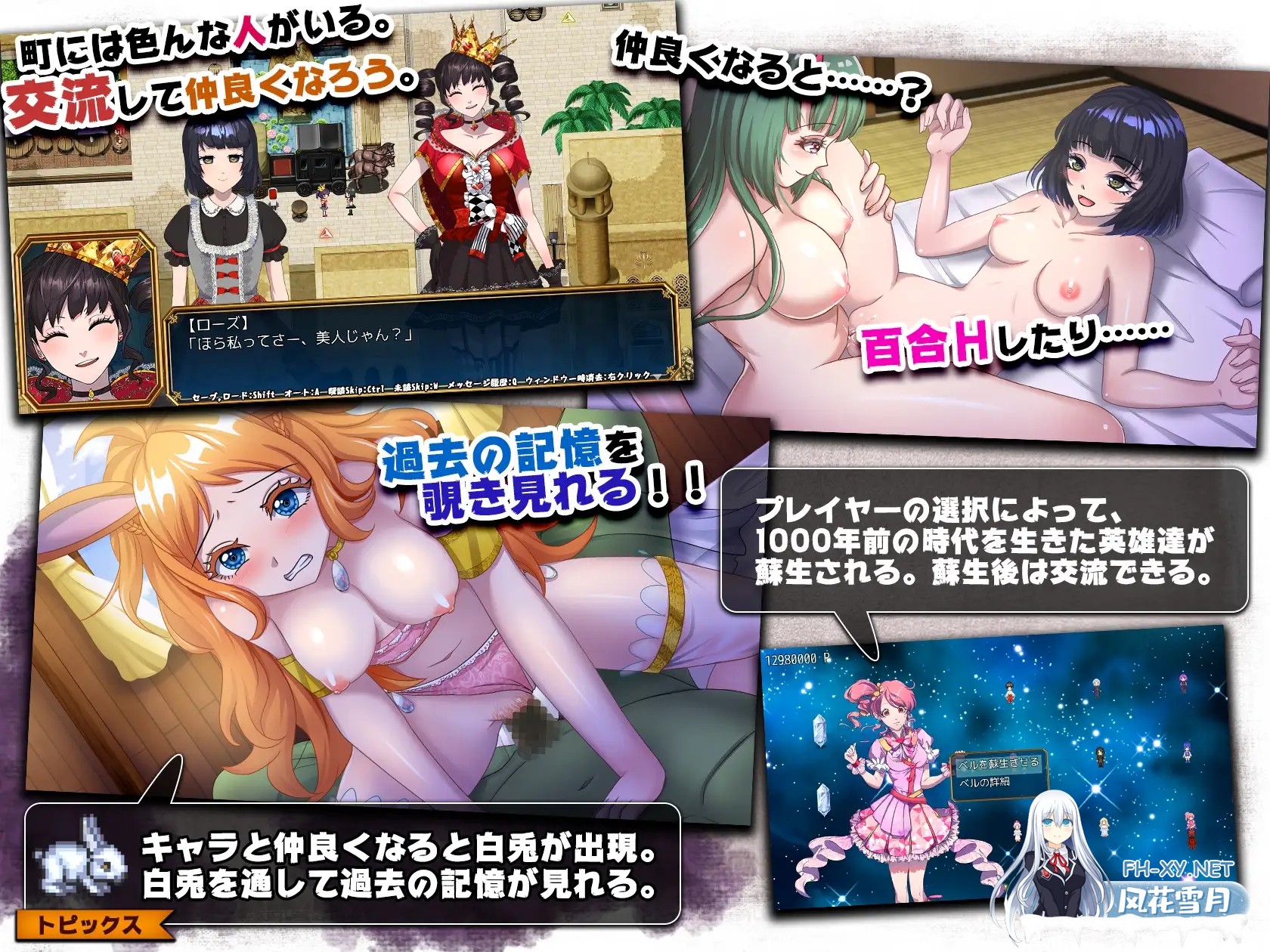 [RPG/DL官中]神游戏世界大战~行商x死亡游戏/神ゲー世界大戦～行商×デスゲーム～[Ver1.05][2.2G]-7.jpg