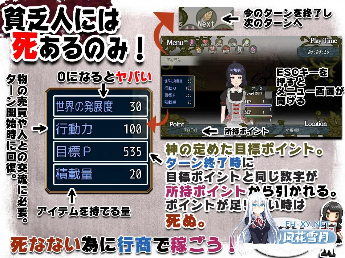 [RPG/DL官中]神游戏世界大战~行商x死亡游戏/神ゲー世界大戦～行商×デスゲーム～[Ver1.05][2.2G]-5.jpg