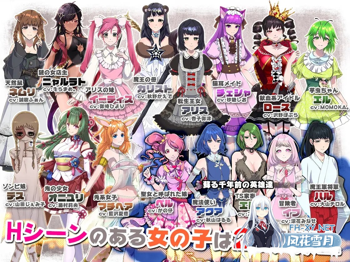 [RPG/DL官中]神游戏世界大战~行商x死亡游戏/神ゲー世界大戦～行商×デスゲーム～[Ver1.05][2.2G]-10.jpg