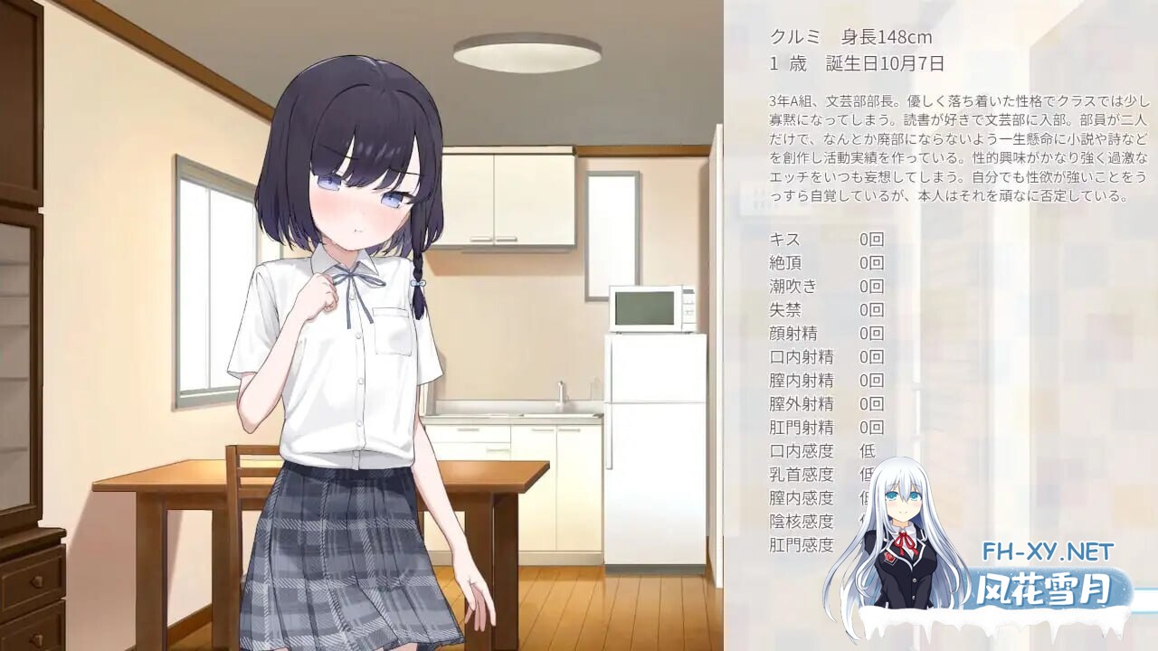 [SLG/官中] 胡桃学姐个子很矮 [261M]-4.jpg