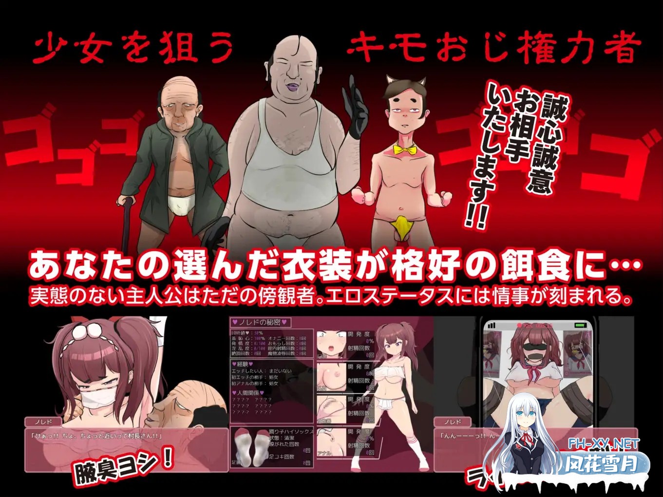 [回合RPG/被NTR/足交/机翻+AI文本/更新][RJ01063178/毒万田りん社团]最强勇者∞转生少女 阿利迦奇·梅丝迦奇传说EA/最強勇者∞転生少女 アリガチメスガ...-4.jpg