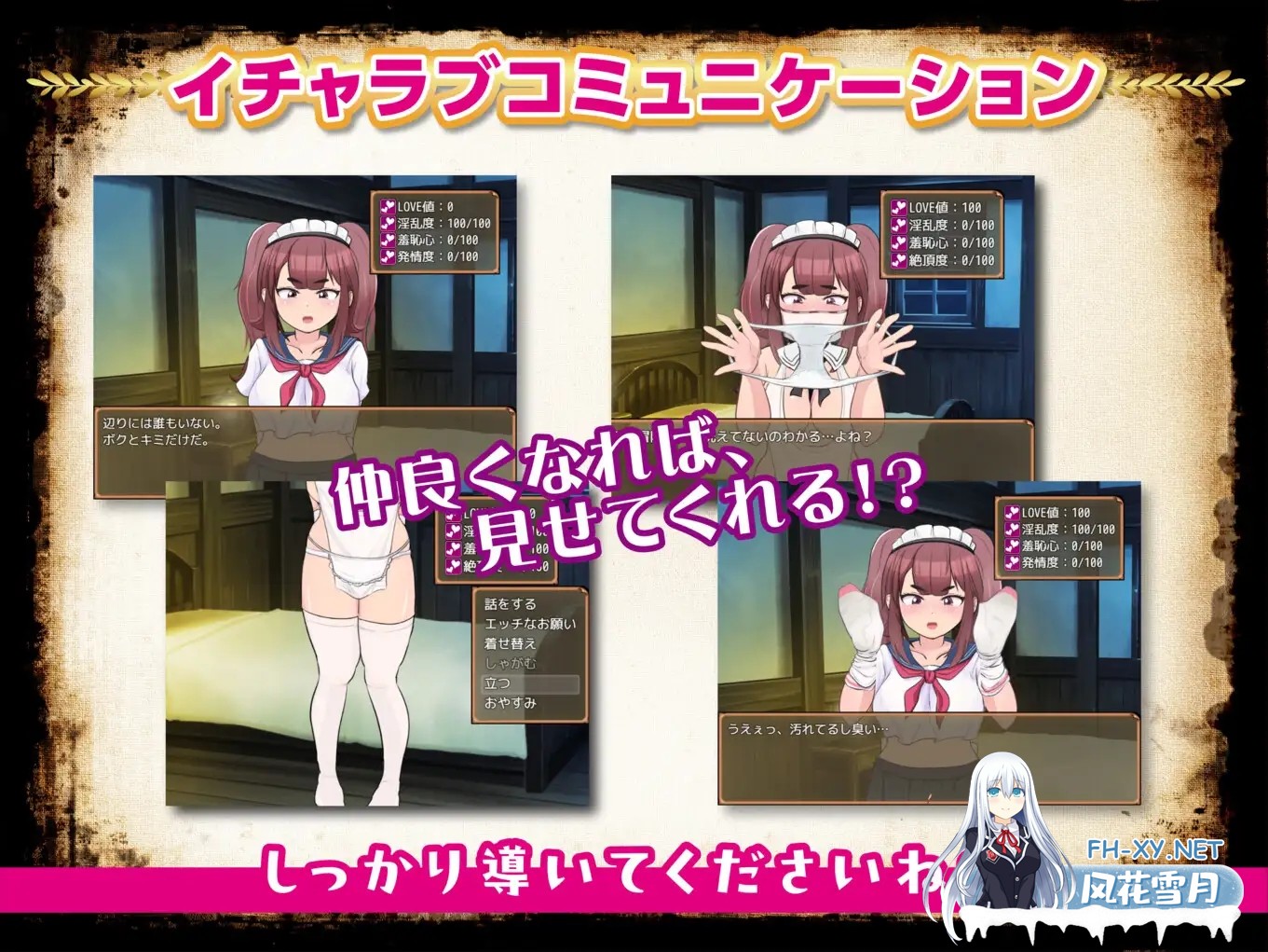 [回合RPG/被NTR/足交/机翻+AI文本/更新][RJ01063178/毒万田りん社团]最强勇者∞转生少女 阿利迦奇·梅丝迦奇传说EA/最強勇者∞転生少女 アリガチメスガ...-5.jpg