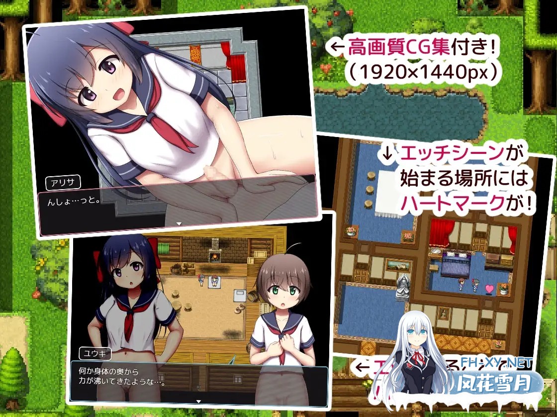 [RPG/机翻+AI文本/正太/口交/小便][RJ306358/かずみ屋社团]起立☆敬礼/せーらー☆くえすと! ～エッチなおねショタRPG[+CG包][PC/700M]-3.jpg