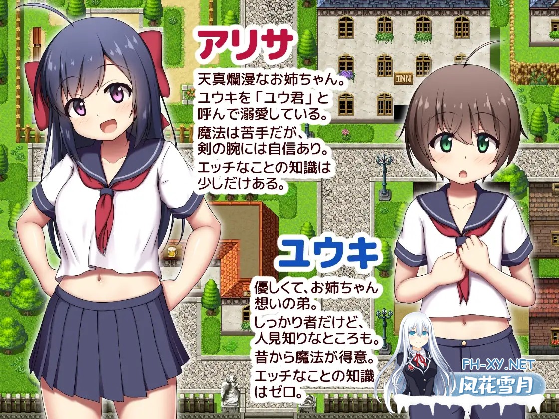[RPG/机翻+AI文本/正太/口交/小便][RJ306358/かずみ屋社团]起立☆敬礼/せーらー☆くえすと! ～エッチなおねショタRPG[+CG包][PC/700M]-4.jpg