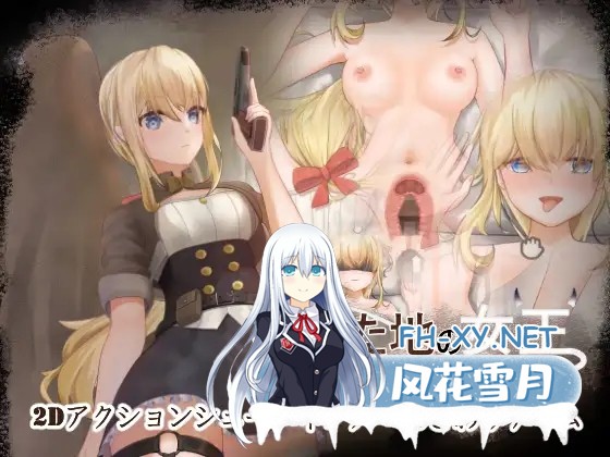 [ACT/DL官中/触摸/中出/潮吹/乳交][RJ01330846/NoraHeart社团]毁灭之地的女王/滅びた地の女王[PC/262M]-1.jpg