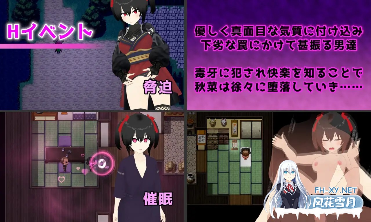 [RPG/机翻/堕落/羞辱/多p][RJ01397538/唐揚げトマト社团]灾厄忍者 妖华与阴谋之里/Calamitous 忍者と妖華と悪謀の里[PC/1.96G]-3.jpg