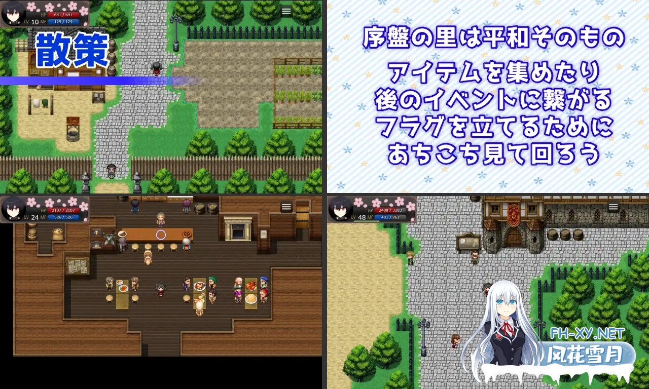 [RPG/机翻/堕落/羞辱/多p][RJ01397538/唐揚げトマト社团]灾厄忍者 妖华与阴谋之里/Calamitous 忍者と妖華と悪謀の里[PC/1.96G]-5.jpg