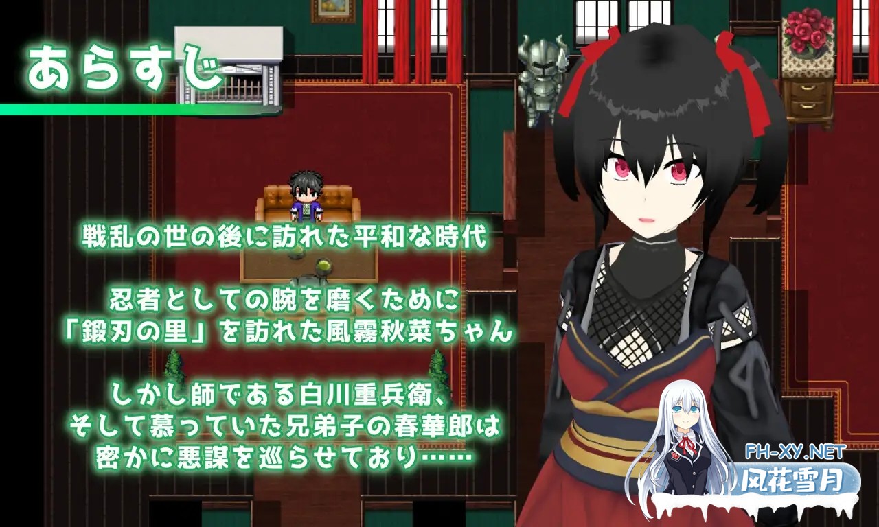 [RPG/机翻/堕落/羞辱/多p][RJ01397538/唐揚げトマト社团]灾厄忍者 妖华与阴谋之里/Calamitous 忍者と妖華と悪謀の里[PC/1.96G]-7.jpg