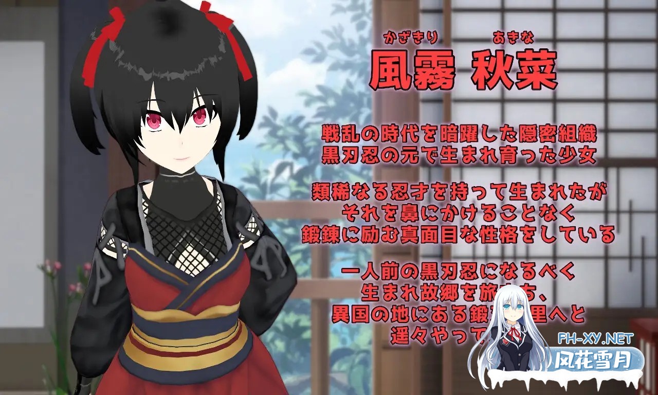 [RPG/机翻/堕落/羞辱/多p][RJ01397538/唐揚げトマト社团]灾厄忍者 妖华与阴谋之里/Calamitous 忍者と妖華と悪謀の里[PC/1.96G]-8.jpg
