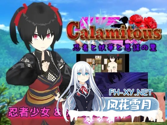 [RPG/机翻/堕落/羞辱/多p][RJ01397538/唐揚げトマト社团]灾厄忍者 妖华与阴谋之里/Calamitous 忍者と妖華と悪謀の里[PC/1.96G]-9.jpg