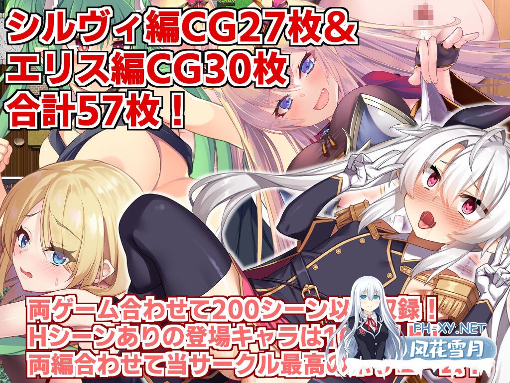 [RPG/机翻/中出/巨乳/幻想]人格排泄勇者西尔维&角折魔王艾莉丝的再生谭 Wpack版/人格排泄勇者シルヴィのやり直し＆角折魔王エリスの再生譚Wパッ...-2.jpg