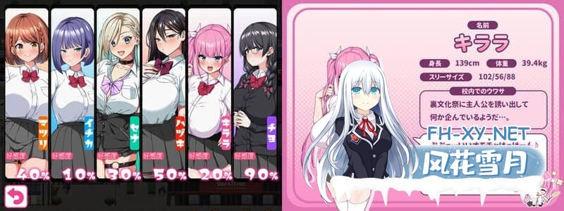[RPG/PC+安卓]这就是泡姬学园的文化祭！（これが泡姫学園の文化祭です!）V1.0 DL官方中文[1.70G]-21.jpg