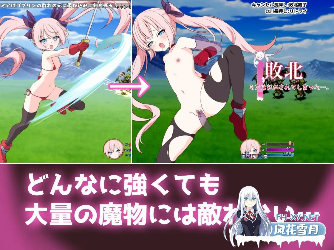 [RPG/羞耻/仆娘/萝莉/AI汉化][RJ01337136/M・I・P社团]勇者米娅与傲娇猫妖魅魔～就这样还是杀不死勇者！～/勇者ミアとツンツン猫サキュバス ~それで...-1.jpg