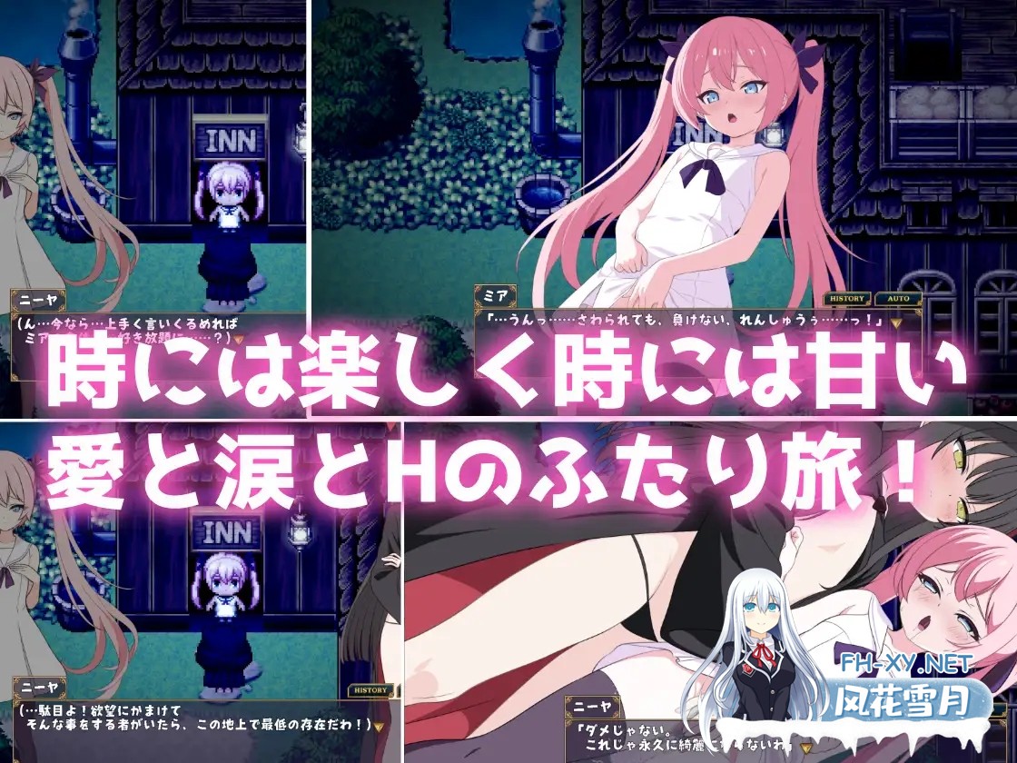 [RPG/羞耻/仆娘/萝莉/AI汉化][RJ01337136/M・I・P社团]勇者米娅与傲娇猫妖魅魔～就这样还是杀不死勇者！～/勇者ミアとツンツン猫サキュバス ~それで...-4.jpg