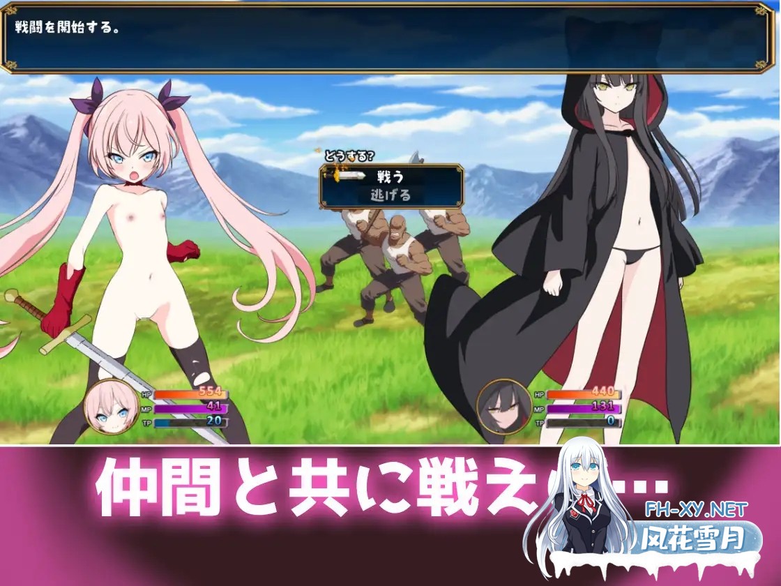 [RPG/羞耻/仆娘/萝莉/AI汉化][RJ01337136/M・I・P社团]勇者米娅与傲娇猫妖魅魔～就这样还是杀不死勇者！～/勇者ミアとツンツン猫サキュバス ~それで...-6.jpg