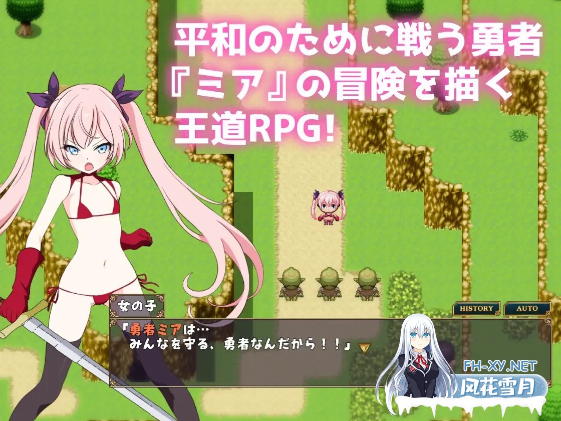 [RPG/羞耻/仆娘/萝莉/AI汉化][RJ01337136/M・I・P社团]勇者米娅与傲娇猫妖魅魔～就这样还是杀不死勇者！～/勇者ミアとツンツン猫サキュバス ~それで...-7.jpg
