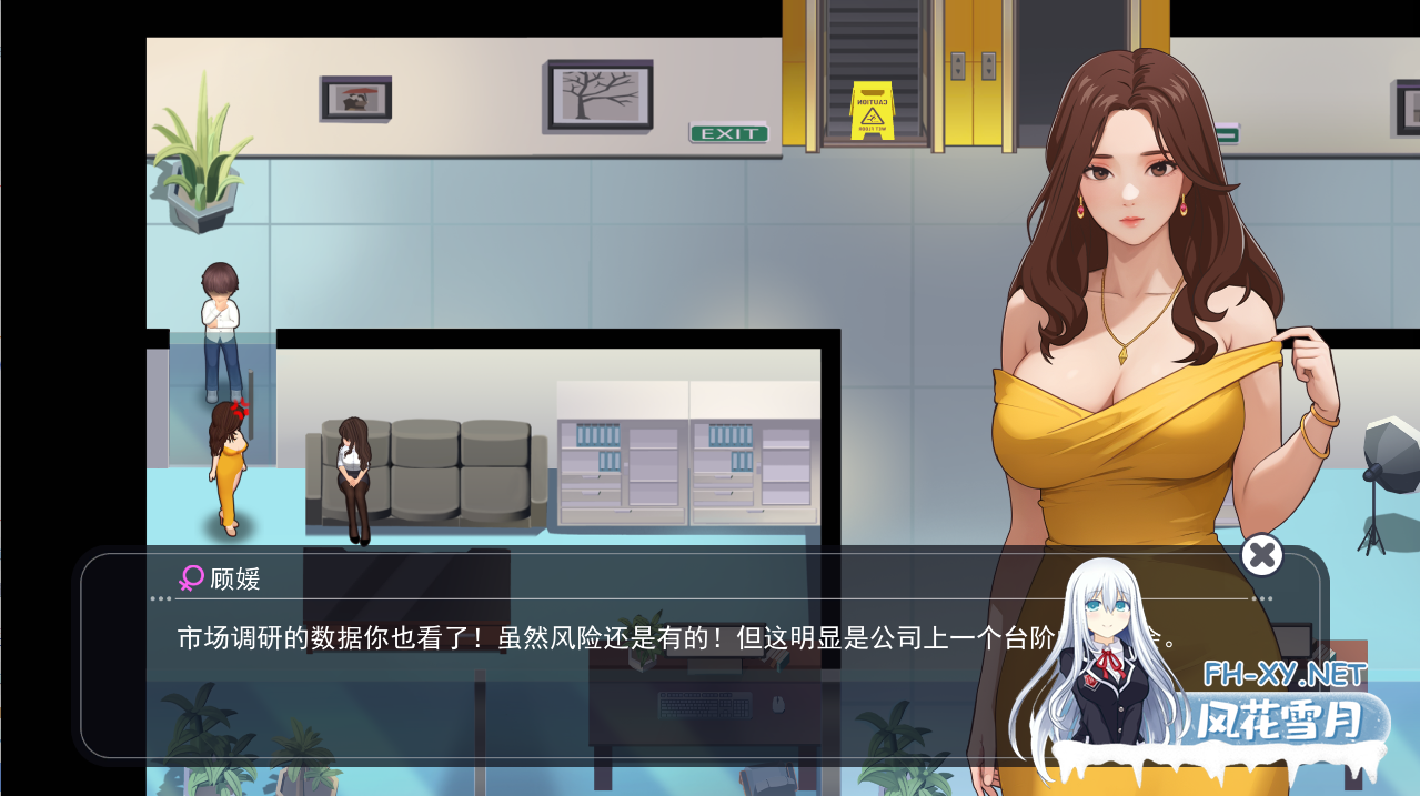 更新[互动SLG/官中]职场幻想 Workspace Fantasy Ver1.3.3 官方中文步兵版+DLC[PC/4.7G]-5.png