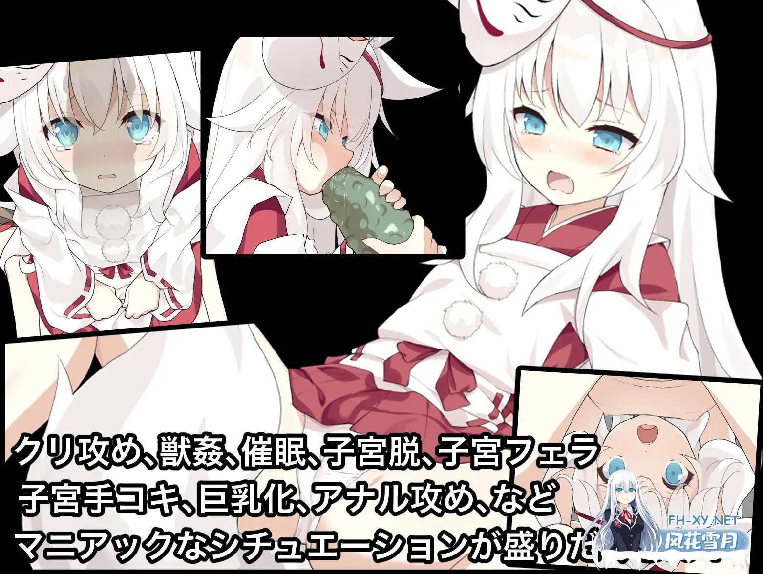 [RPG/兽X/触手/扶她/百合/萝/STEAM官中][RJ01044518/つっきーのお茶会社团]邪祟之月 ~被囚禁在幽冥之馆的少女~/诅咒之月/祟りの月 ～凌○ホラーゲーム...-1.jpg