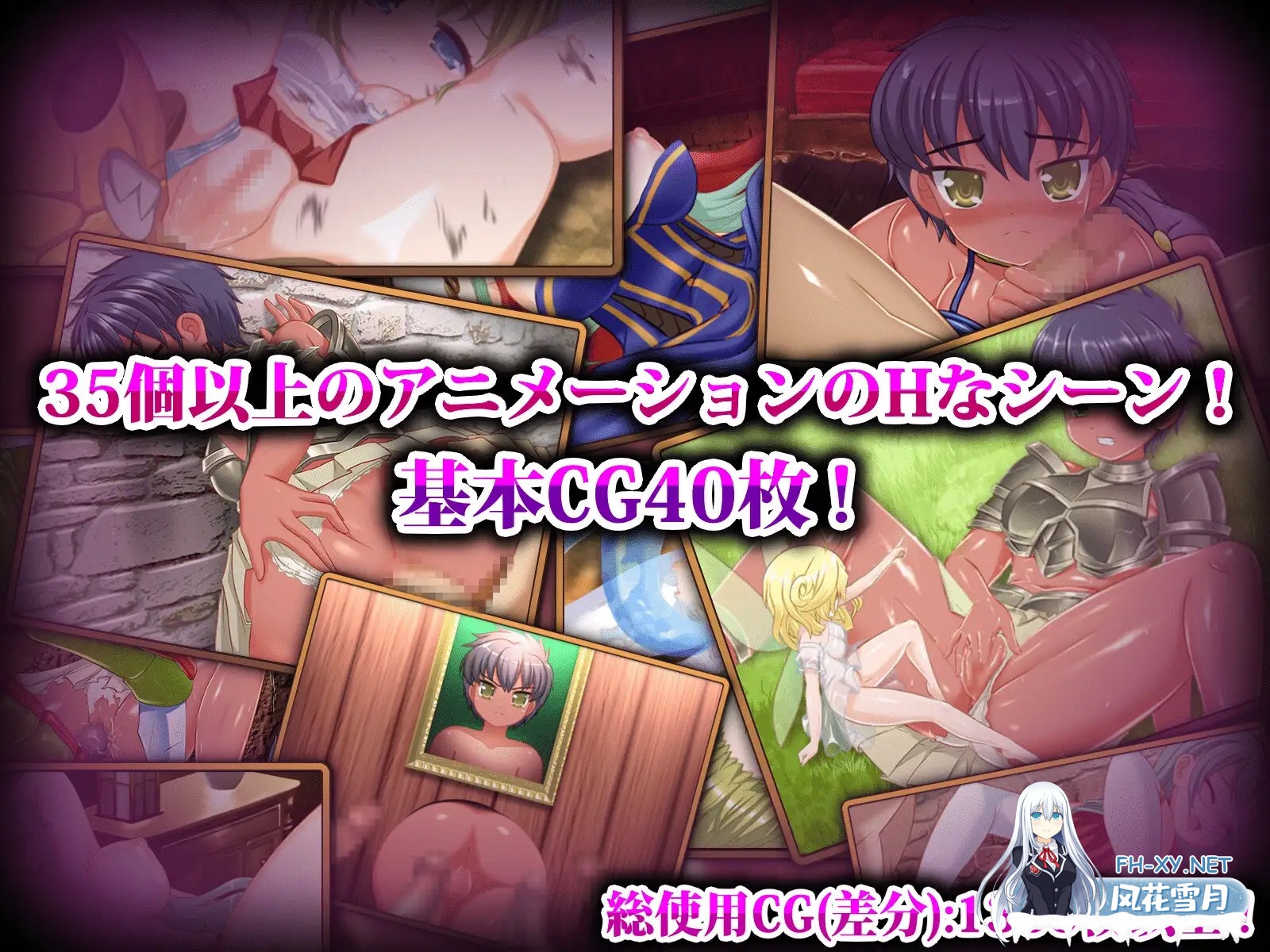 [RPG/NTR/机翻/援交/微胖/NTR][RJ374633/MaidenSoft社团]战斧少女〈梅登〉瓦娜[第一章]/戦斧乙女〈メイデン〉 ヴァナ [第一章][Ver1.25A][PC/4.70G]-5.jpg