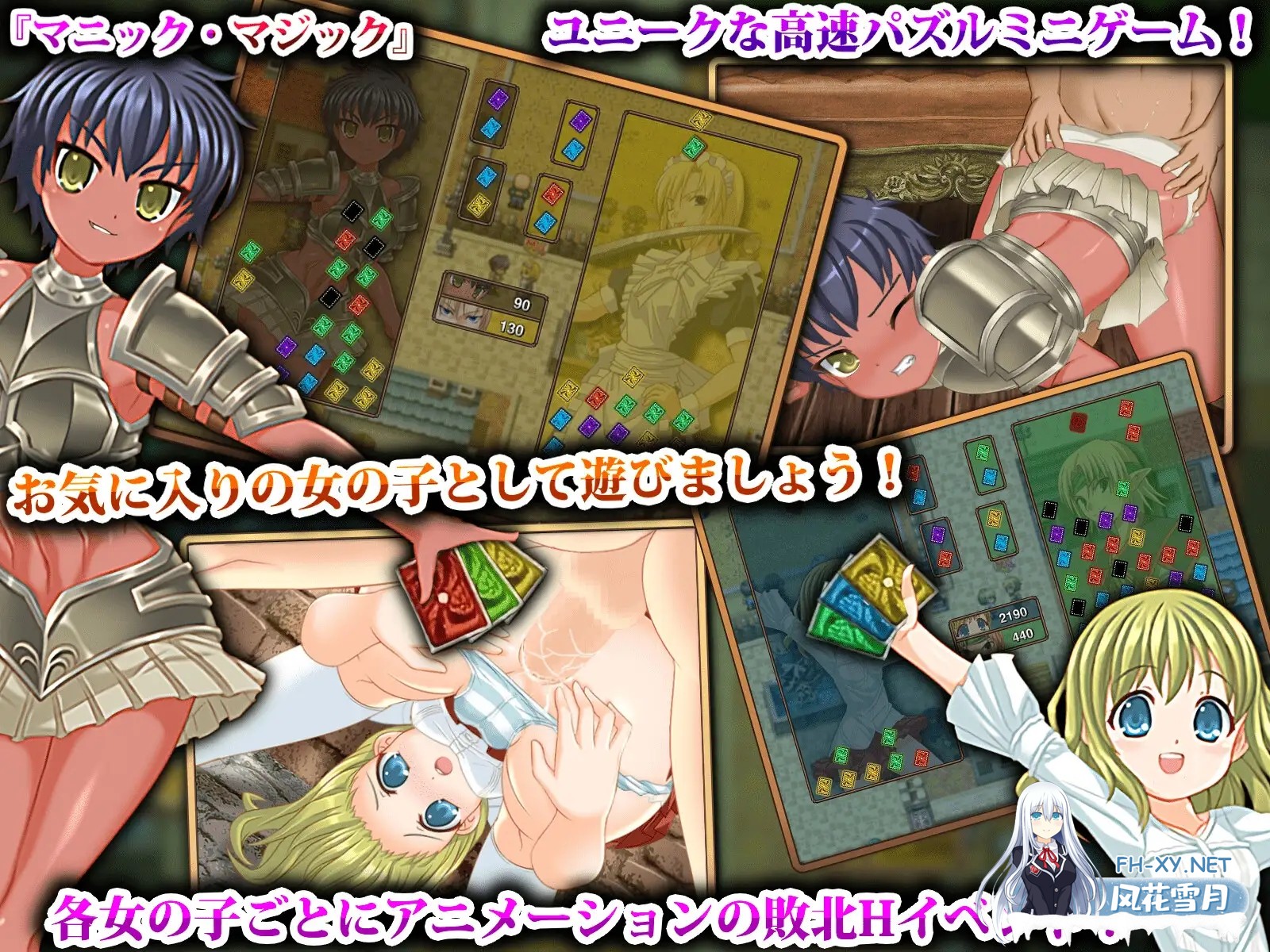 [RPG/NTR/机翻/援交/微胖/NTR][RJ374633/MaidenSoft社团]战斧少女〈梅登〉瓦娜[第一章]/戦斧乙女〈メイデン〉 ヴァナ [第一章][Ver1.25A][PC/4.70G]-7.jpg