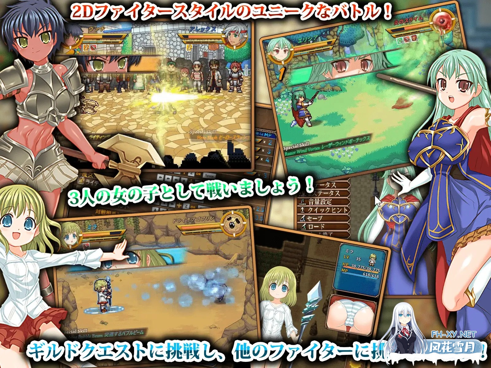 [RPG/NTR/机翻/援交/微胖/NTR][RJ374633/MaidenSoft社团]战斧少女〈梅登〉瓦娜[第一章]/戦斧乙女〈メイデン〉 ヴァナ [第一章][Ver1.25A][PC/4.70G]-8.jpg