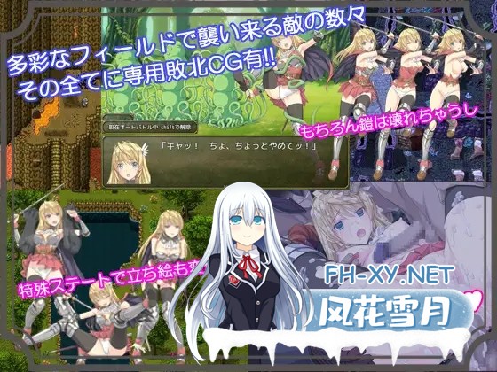 [RPG/羞辱/强X/多P/异种X/触手/汉化]奴隶之剑/Sl*ve's Sword 2～帝国革命編～[Ver1.09][PC+安卓/1.87G]-2.jpg