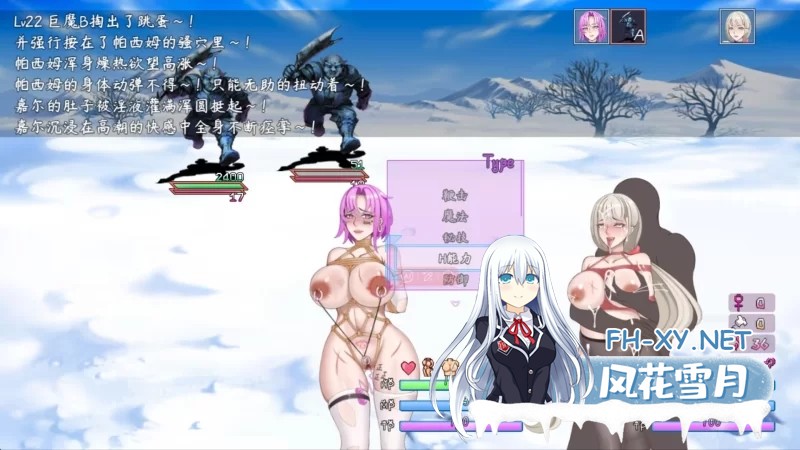 [RPG/官中]The Original Promise/最初约定的故事 体验版V1.03 官中步兵版[PC/1.1G]-4.jpg