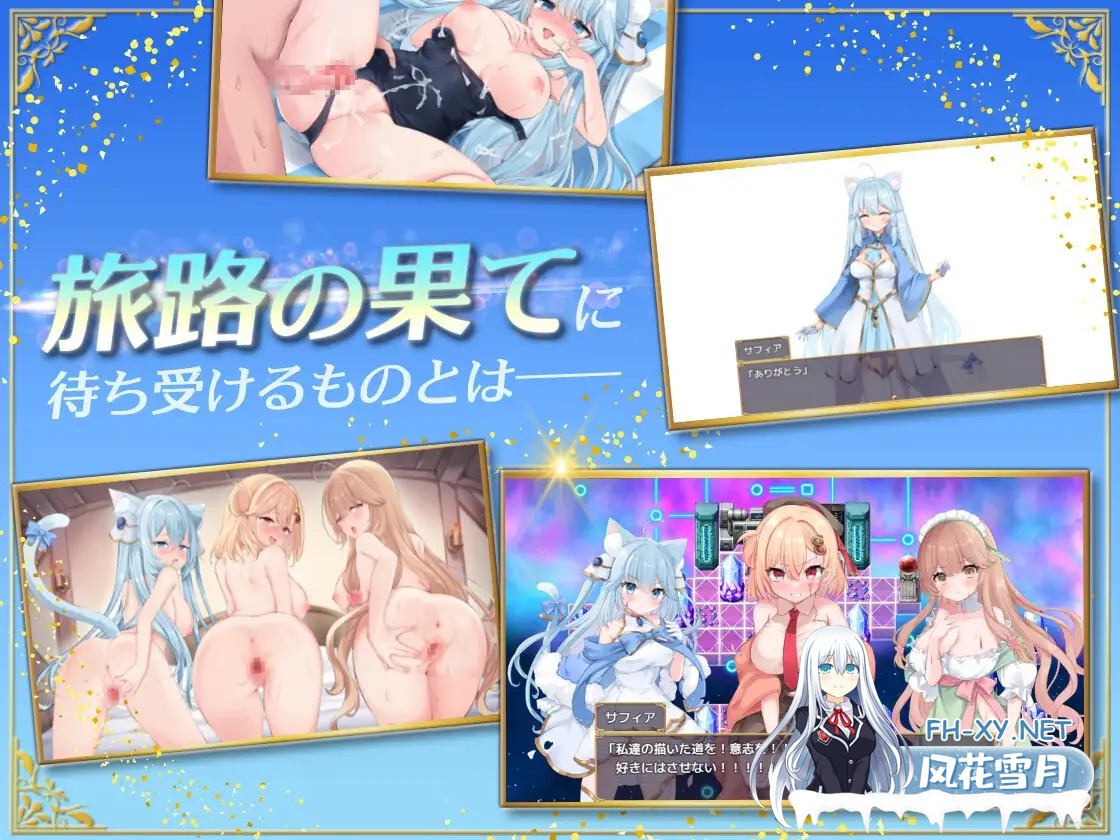 [RPG/AI汉化/兽人/幻想/通奸][RJ013769216/しろふねそふと社团]相谋的异路人/アディショナル・ストレイヤー[PC/600M]-5.jpg