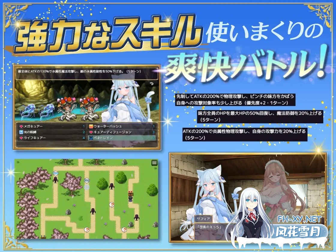 [RPG/AI汉化/兽人/幻想/通奸][RJ013769216/しろふねそふと社团]相谋的异路人/アディショナル・ストレイヤー[PC/600M]-7.jpg
