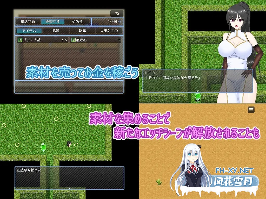 [RPG/AI汉化/援交/NTR/调教/潮吹][RJ01089362/デボスケの養殖場社团]NTR的妓女街～强势青梅竹马堕落为妓女～/绿帽子妓女镇：青梅竹马沦为妓女/寝取ら...-4.jpg