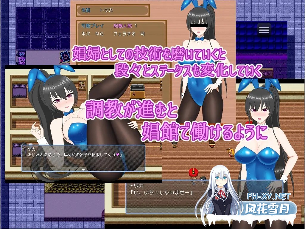 [RPG/AI汉化/援交/NTR/调教/潮吹][RJ01089362/デボスケの養殖場社团]NTR的妓女街～强势青梅竹马堕落为妓女～/绿帽子妓女镇：青梅竹马沦为妓女/寝取ら...-6.jpg