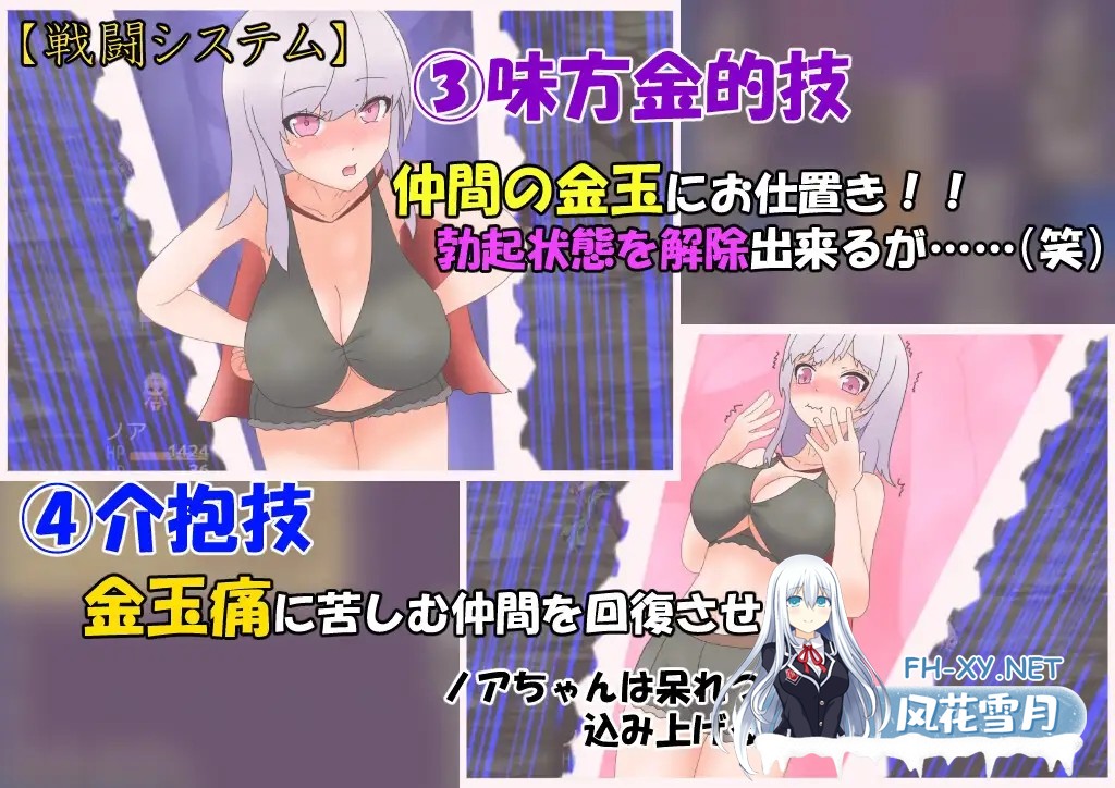 [RPG/援交/幻想/正太/乳交/巨乳/汉化][RJ01114359/大きな円周率社团]女勇者的H冒险/よわよわ女勇者のエッチな冒険[PC+安卓/2.30G]-6.jpg