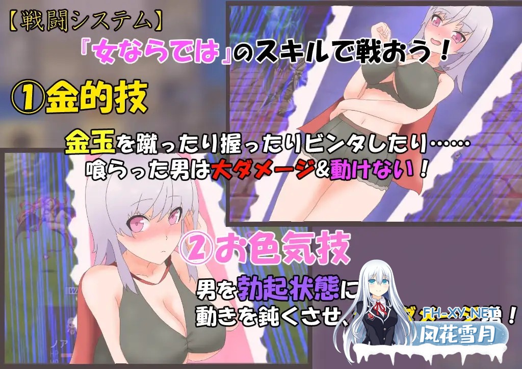 [RPG/援交/幻想/正太/乳交/巨乳/汉化][RJ01114359/大きな円周率社团]女勇者的H冒险/よわよわ女勇者のエッチな冒険[PC+安卓/2.30G]-7.jpg