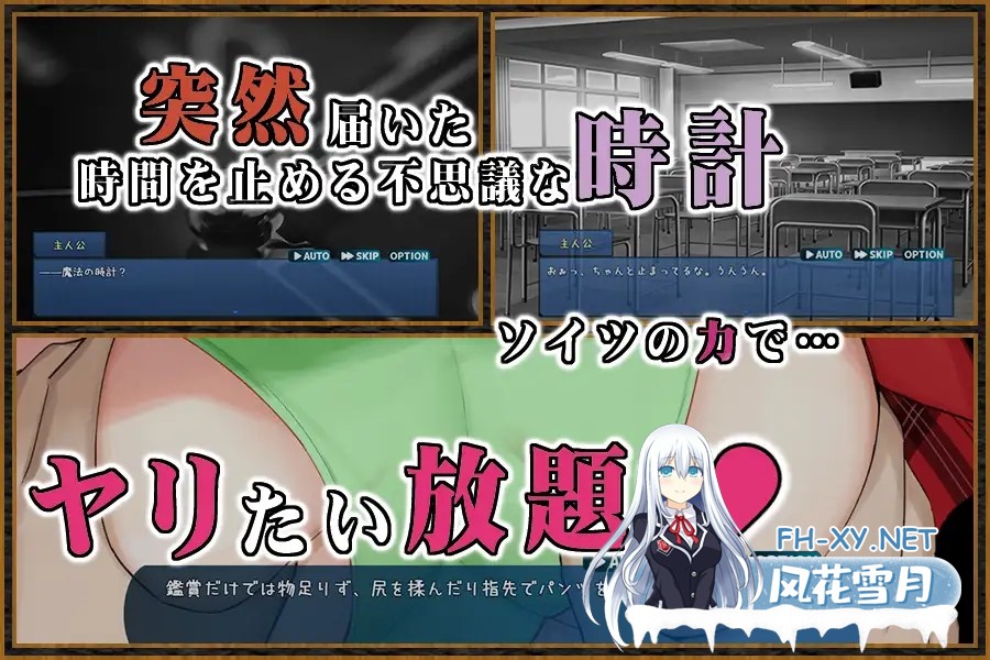 [SLG/汉化/中出/口交/羞辱][RJ426412/なぎや本舗社团]时间停止学校~严肃的凛是我的RBQ/時間停止スクール～真面目なアイツは俺のオナホ～[Ver1.00][PC+...-2.jpg
