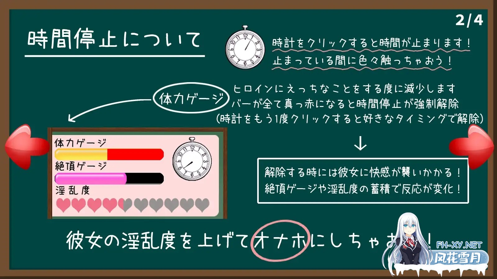 [SLG/汉化/中出/口交/羞辱][RJ426412/なぎや本舗社团]时间停止学校~严肃的凛是我的RBQ/時間停止スクール～真面目なアイツは俺のオナホ～[Ver1.00][PC+...-4.jpg