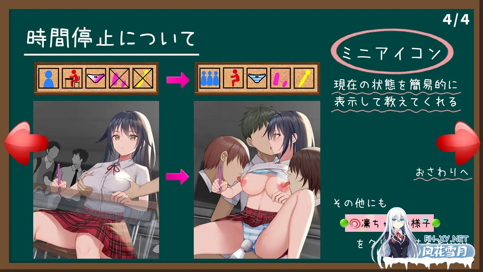 [SLG/汉化/中出/口交/羞辱][RJ426412/なぎや本舗社团]时间停止学校~严肃的凛是我的RBQ/時間停止スクール～真面目なアイツは俺のオナホ～[Ver1.00][PC+...-6.jpg