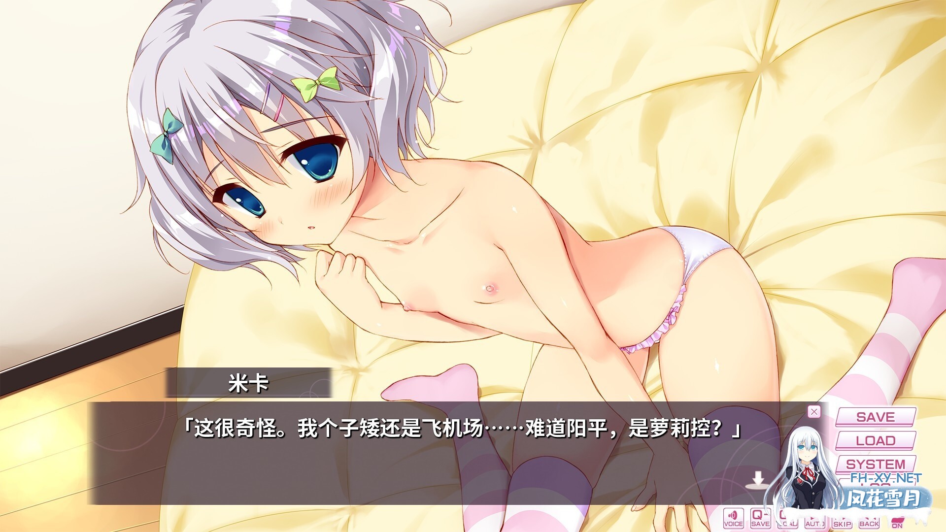 [ADV/STEAM官中/步兵/巨乳/乳交]学校的圣域/My Academys Special Place[PC/2.0G]-4.jpeg