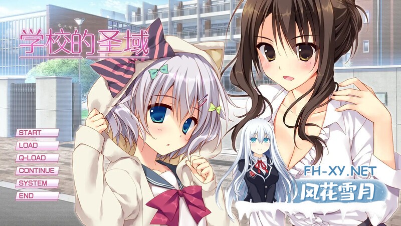 [ADV/STEAM官中/步兵/巨乳/乳交]学校的圣域/My Academys Special Place[PC/2.0G]-9.jpg