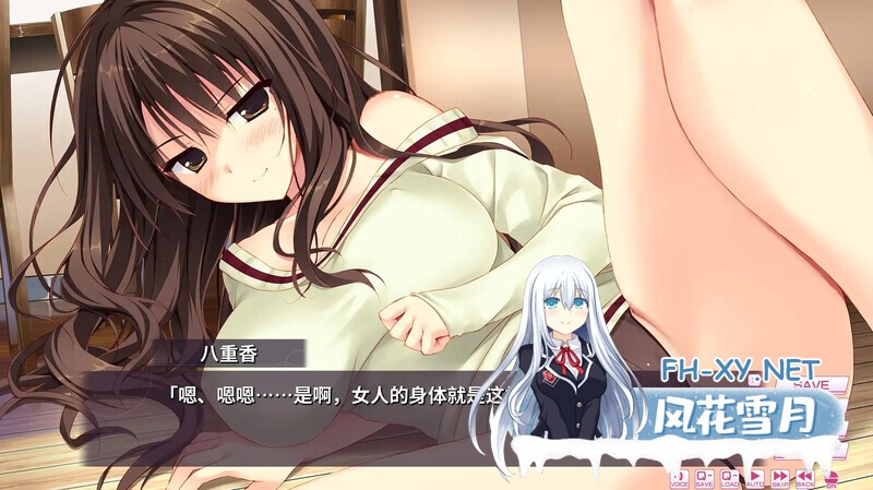 [ADV/STEAM官中/步兵/巨乳/乳交]学校的圣域/My Academys Special Place[PC/2.0G]-10.jpg