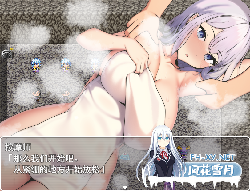 [RPG/汉化] 鲁米娜与裸体地牢诅咒 AI汉化版 [1G]-2.png