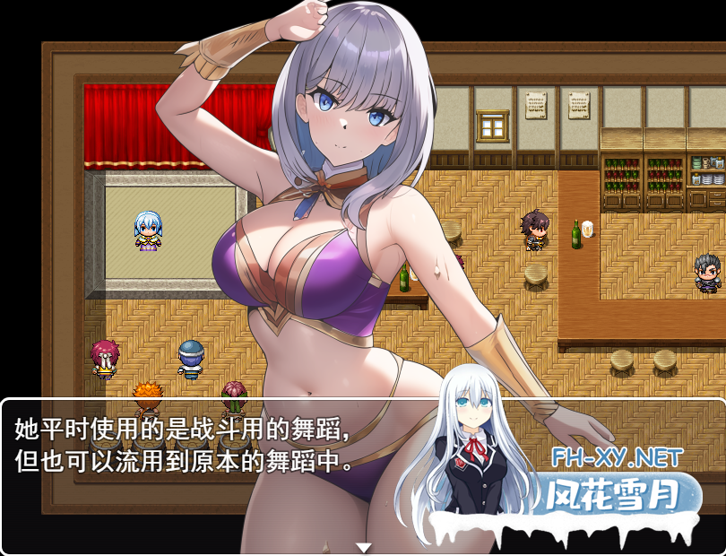 [RPG/汉化] 鲁米娜与裸体地牢诅咒 AI汉化版 [1G]-3.png