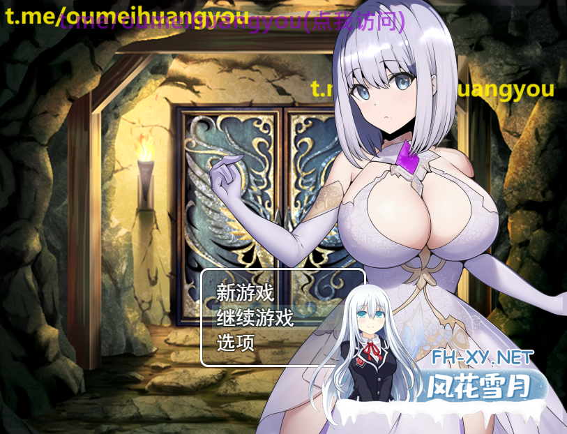 [RPG/汉化] 鲁米娜与裸体地牢诅咒 AI汉化版 [1G]-4.png