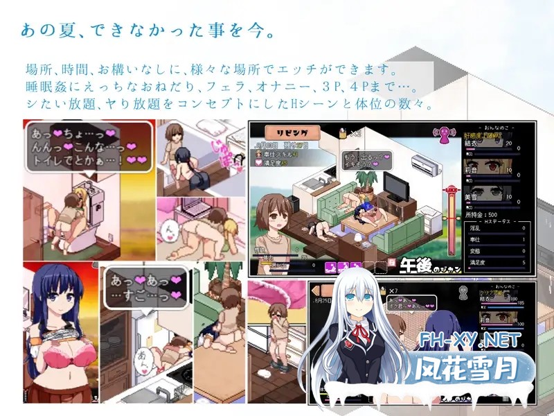 [SLG/官中/NTR/正太/中出/像素/小马拉大车][RJ258362/ドージンオトメ社团]夏日狂想曲:乡间的难忘回忆/夏日狂想曲/あまえんぼ/Summer Memories[Ver2.07 魔改...-5.jpg