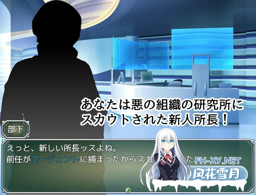 [SLG/PC/AI汉化] 特工水 VS 色诱陷阱实验室 エージェント・アクアVSエロトラップラボ ver.1.02 [160M]-4.jpg